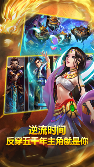 帝星战魂百抽版