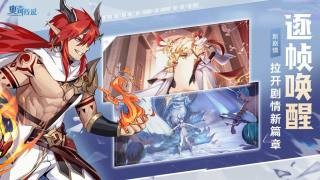 奥奇传说九游版
