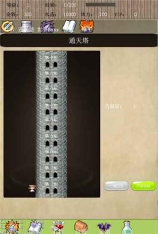 小小战役