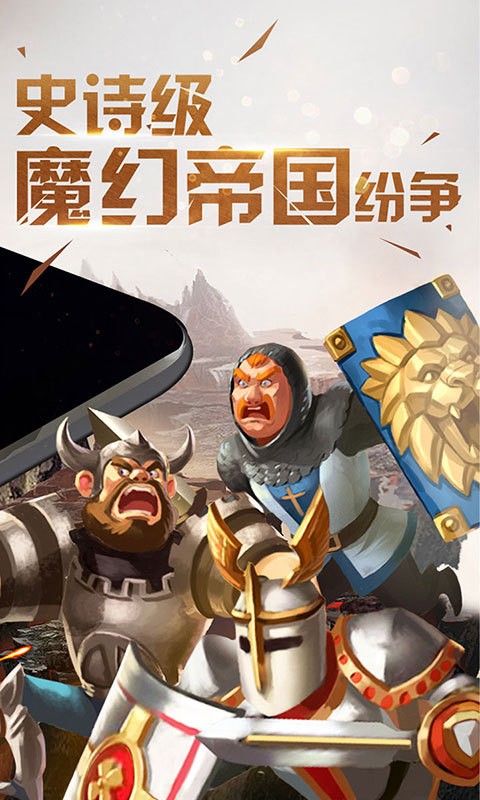 王权之争小米版