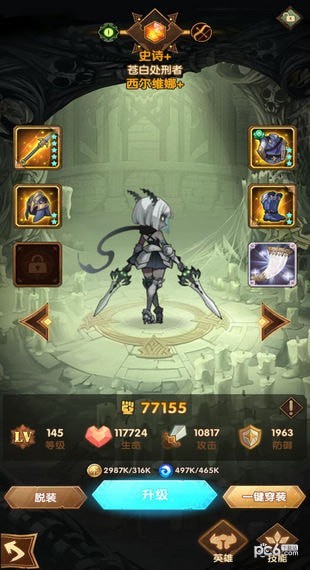 AFK弹珠