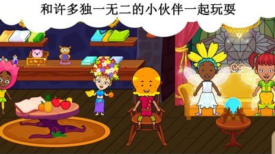 公主的换装舞会
