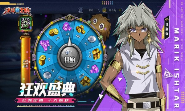 决斗之城2九游版