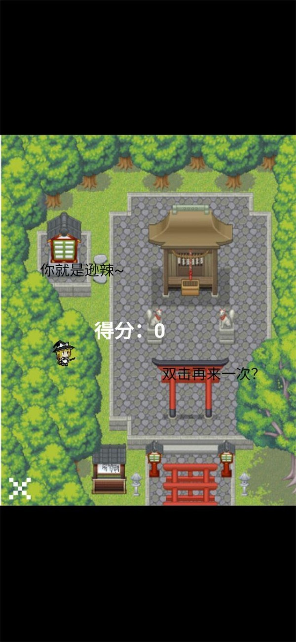 飞翔的蛙人