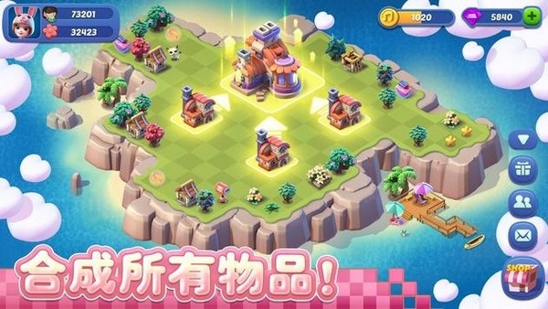合并小镇