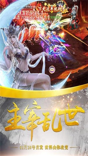 梦幻家园2019