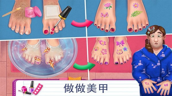 妈妈不让我玩内测版