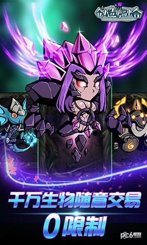 创造与魔法喜羊羊