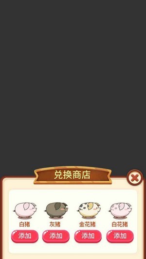 福气金牛红包版