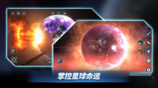 星战前夜无烬星河