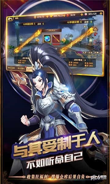 前进吧怪兽