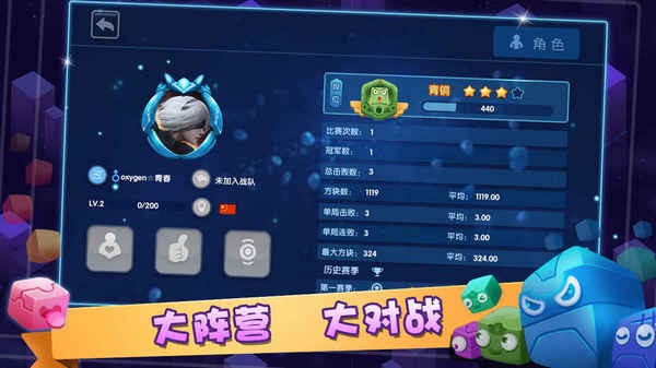 方块大战争2