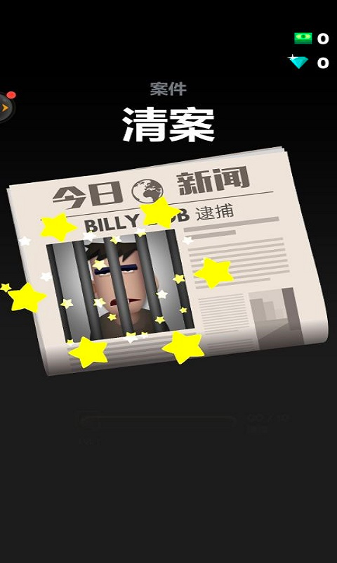 超级名将传