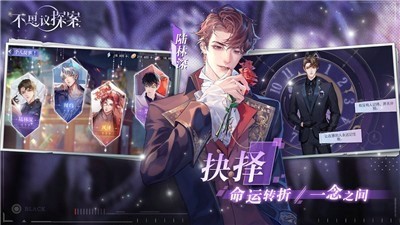 不思议英雄