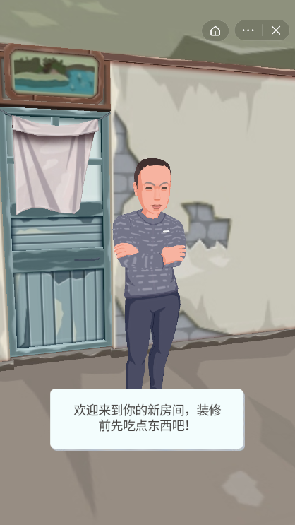 张同学的小农院