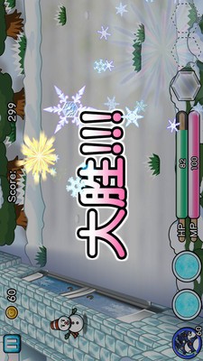 冰雪之都