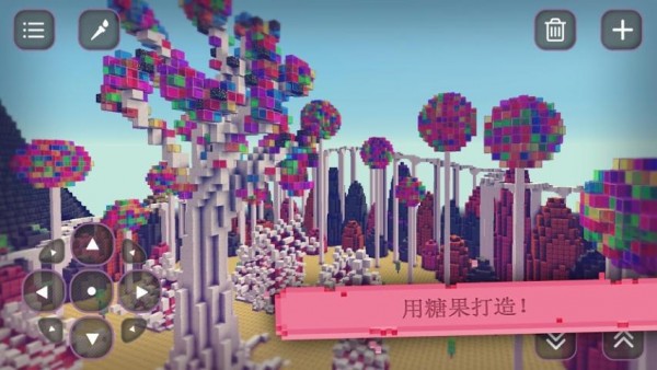 糖果女孩红包版