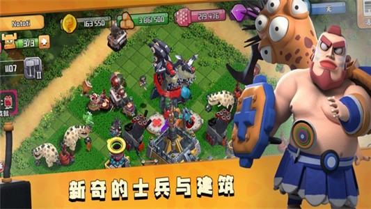 蓝苹果红包版