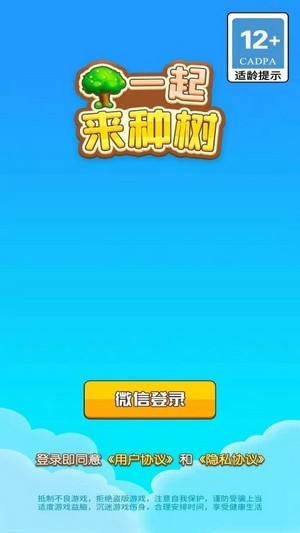 一起来画线