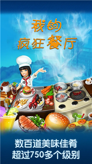 我的疯狂农场
