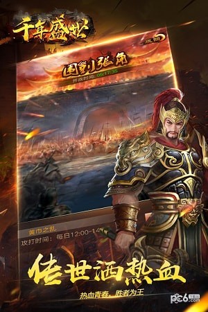 千年盛世打金传奇