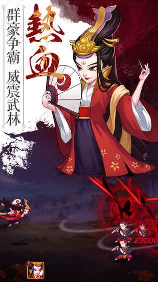 江湖大义