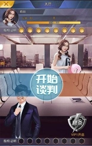 总裁来买单之盛安然