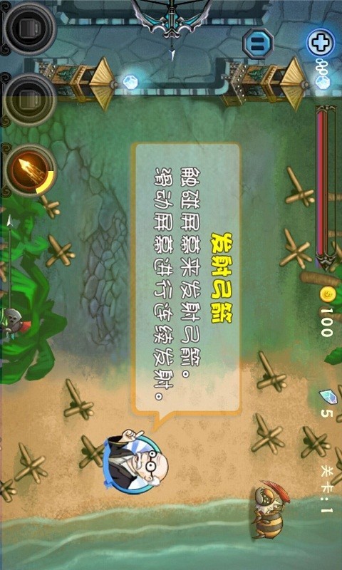 疯狂消除世界