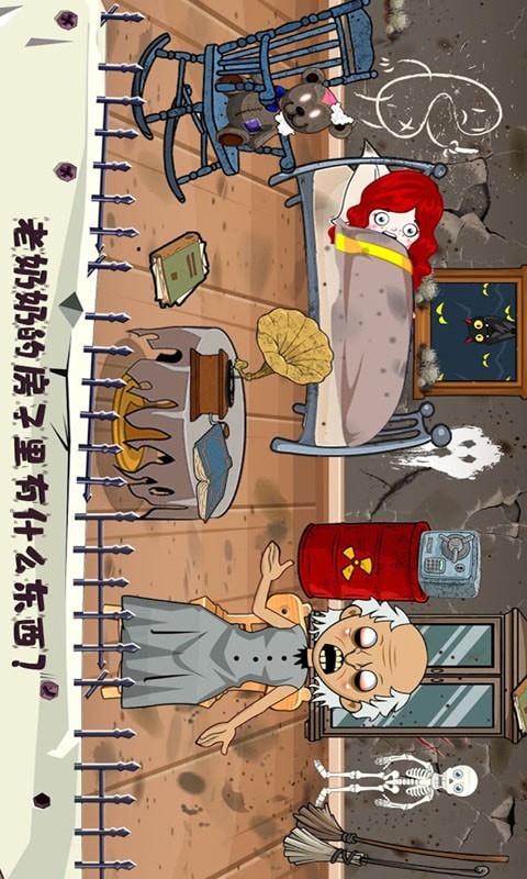 托卡小镇创造世界