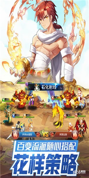 闪烁之光满v