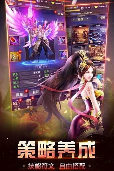 王者传说