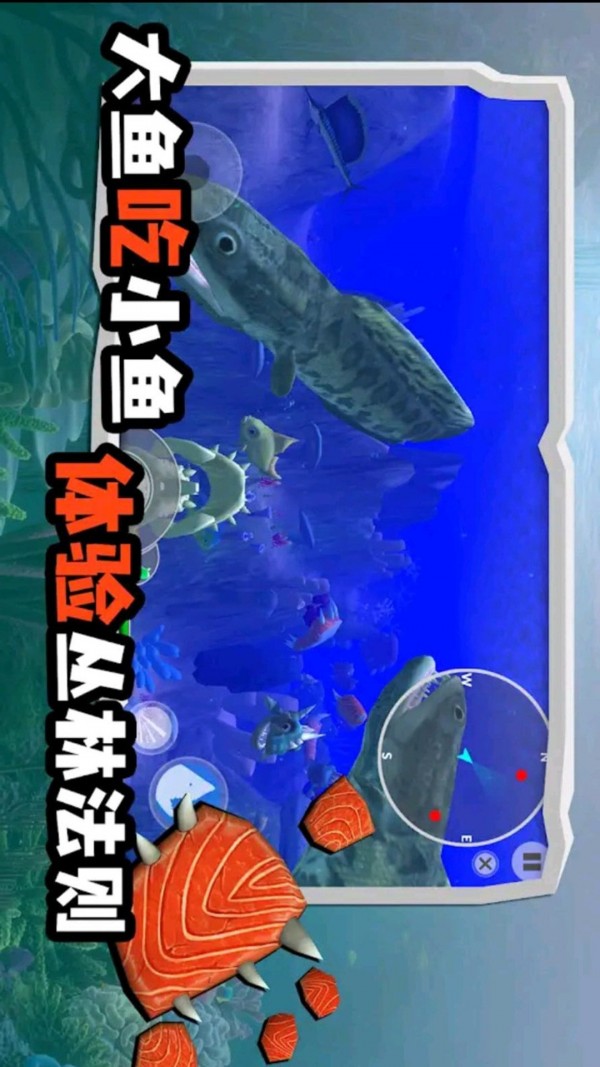 海底大作战九游版
