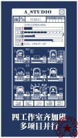 建筑吧公司
