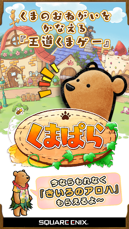 熊天堂2