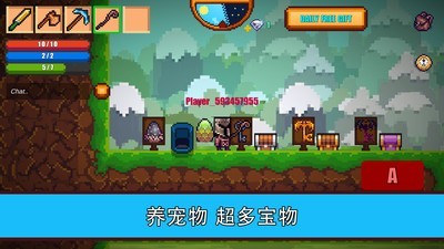 像素生存进化