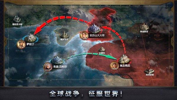 权力与纷争华为版