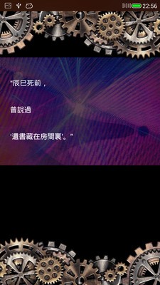 最后的技能骑士