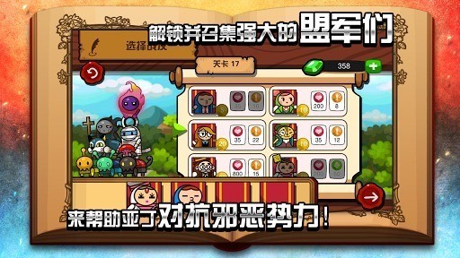 魔龙与消除谜题大陆