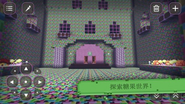 糖果女神