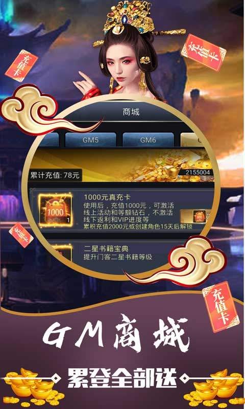 碟际战记千抽版