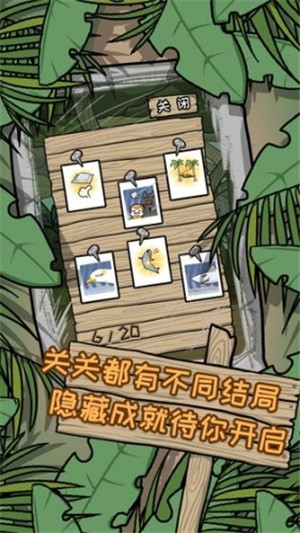 荒岛逃生模拟器
