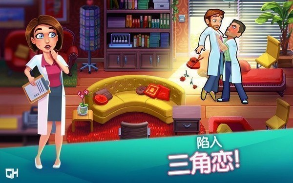 中心医院医生的誓言