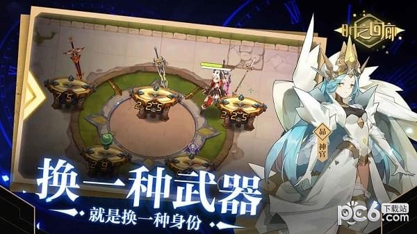 时之回廊九游版