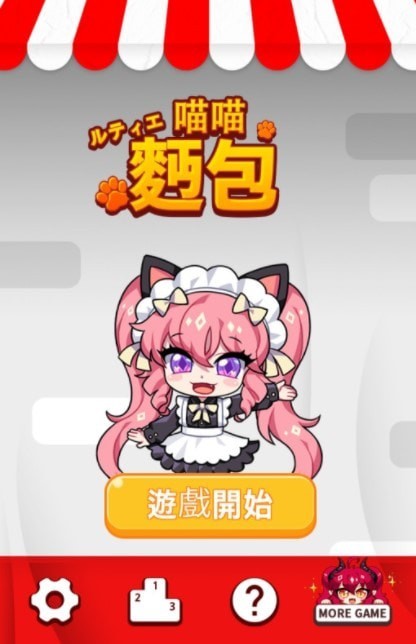 露缇耶药水制造者