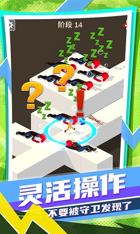 迷你跑酷方块免费版