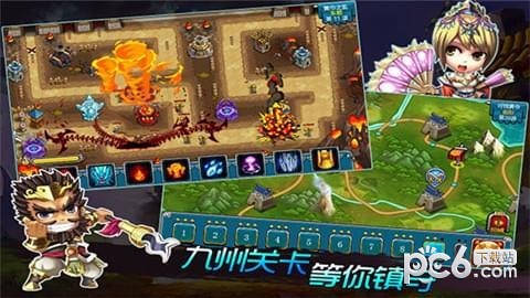 塔防三国策