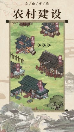回到古代开条街