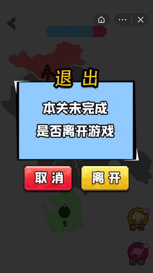 迷你战场精英3D