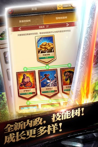 主公争霸百抽版