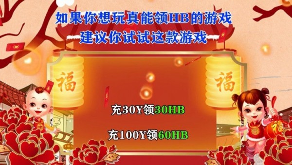 幸存者探索无限